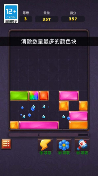 超人合成消消游戏官方安卓版 v1.0 screenshot 2