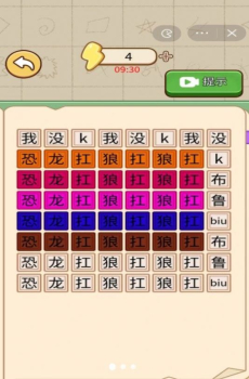 疯狂的玩梗游戏官方正版 v1.0 screenshot 2