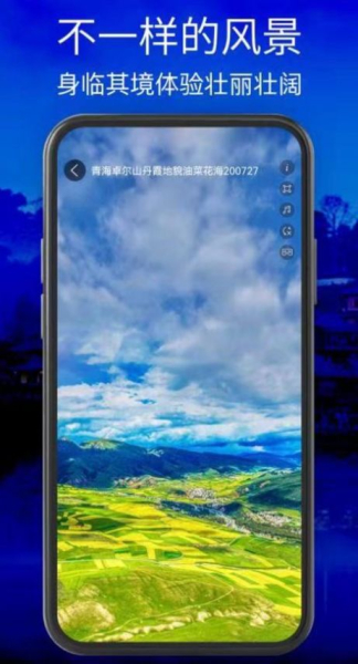 星云北斗卫星地图app最新版下载