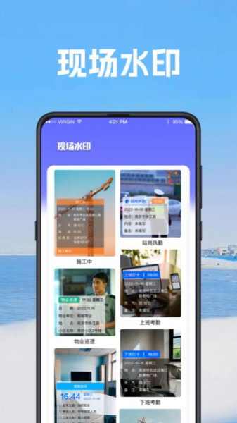 打卡视频相机app最新版下载安装