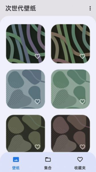 次世代壁纸安卓版app最新下载 v1.0.0.1 screenshot 3