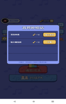 小狗爱唱歌游戏最新版下载 v1.0.1 screenshot 2