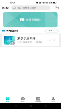 盒子视频播放器app免费版下载 v1.0.0 screenshot 2