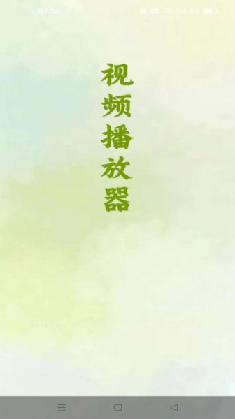 盒子视频播放器app免费版下载
