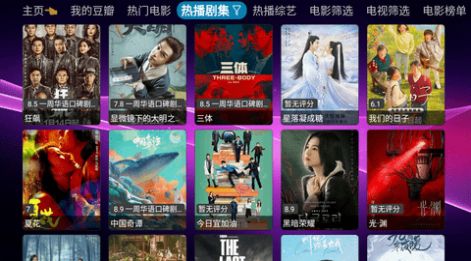 欧歌影视随机仓app下载官方