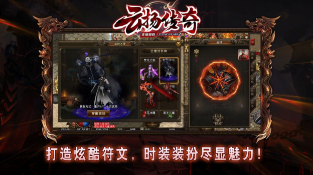 云扬传奇手游官方版 v1.0 screenshot 1