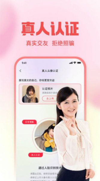 同城对聊软件下载安卓版