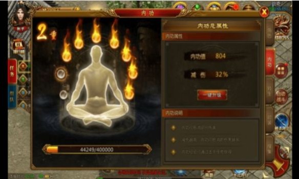 神州战神传奇手游下载官方最新版 v1.5.119.7 screenshot 1