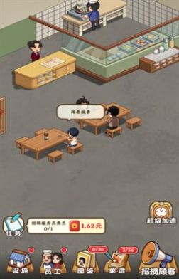 真香大饭店正版下载安装无广告版