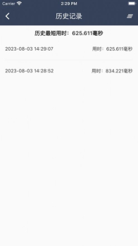 绿灯快起步驾培服务app v1.0 screenshot 1