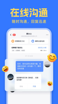 友前程兼职app下载安装 v1.0.2 screenshot 5