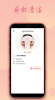 手机除水清灰app手机版 v1.4.8 screenshot 3