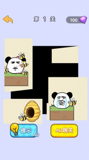 脑洞大合集游戏安卓版