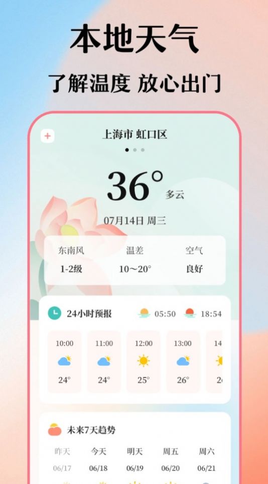 穿搭衣橱收纳箱app最新版