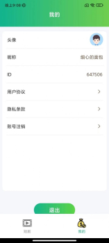 今日好剧短剧手机版app最新下载 v1.0.0 screenshot 3