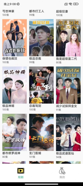 今日好剧短剧手机版app最新下载