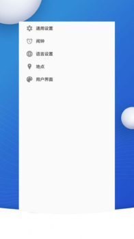 转云天气app手机版最新下载 v2.0.3.0 screenshot 3