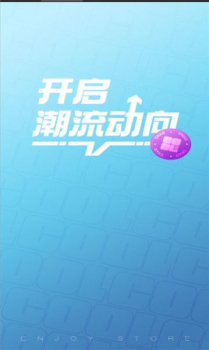 潮享物手机盲盒app最新版下载 v1.0.0 screenshot 1