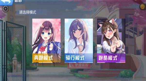 城市跑酷传说游戏安卓版