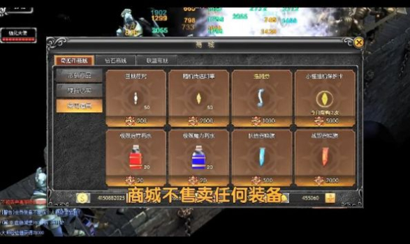 魔魂之翼手游官方正版 v1.1.85 screenshot 3