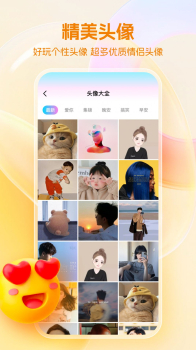 芯安免费桌面壁纸app最新版下载 v1.0.0 screenshot 3