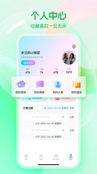 芯安免费桌面壁纸app最新版下载 v1.0.0 screenshot 4