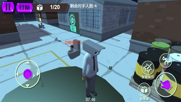 恶魔正在路上游戏安卓版 v1.0.5 screenshot 3