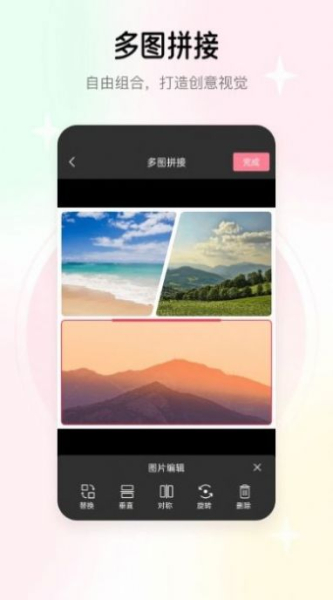 去水印志定义下载安装手机版
