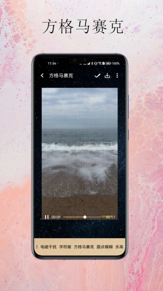 夏南剪辑软件官方版