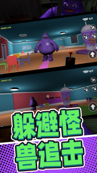 神秘躲猫猫游戏官方版 v1.0.0 screenshot 2