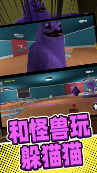 神秘躲猫猫游戏官方版 v1.0.0 screenshot 4