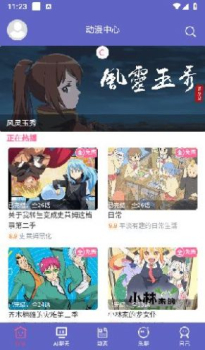 NekoFlix追番软件免费版 v2.5.25 screenshot 3