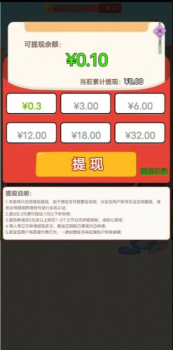 丞相来答题游戏安卓版 v1.2.21 screenshot 5