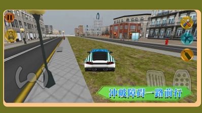 城市竞速驾驶游戏安卓版下载 v1.0.2 screenshot 1