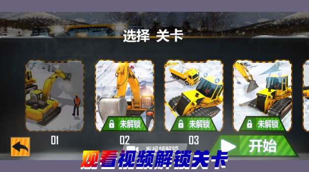 重构我的城市游戏安卓版下载 v1.0 screenshot 1