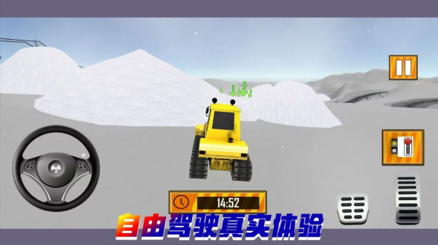 重构我的城市游戏安卓版下载 v1.0 screenshot 3