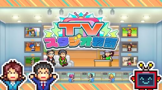 TV演播室物语游戏官方中文版