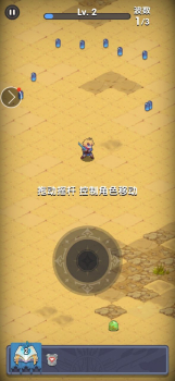 末日秘境手游官方最新版 v1.0.0 screenshot 2