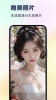 妙哇AI相机下载app最新版 v1.0.0 screenshot 4