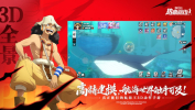 腾讯航海王壮志雄心游戏测试版 v1.0 screenshot 1