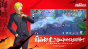腾讯航海王壮志雄心游戏测试版 v1.0 screenshot 3