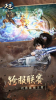 天子传奇终极之战手游官方正版 v1.0 screenshot 2