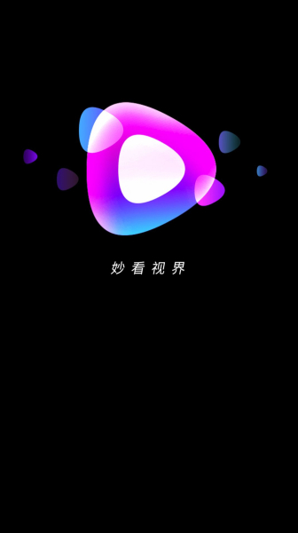 妙看视界软件下载官方版
