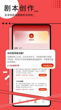 抖咪影视工厂官方版下载app v1.1 screenshot 3