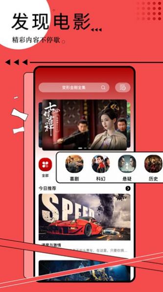 抖咪影视工厂官方版下载app