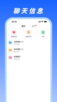 马兰花开网课学习软件安卓版 v1.0 screenshot 5