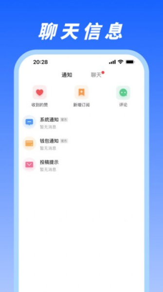 马兰花开网课学习软件安卓版
