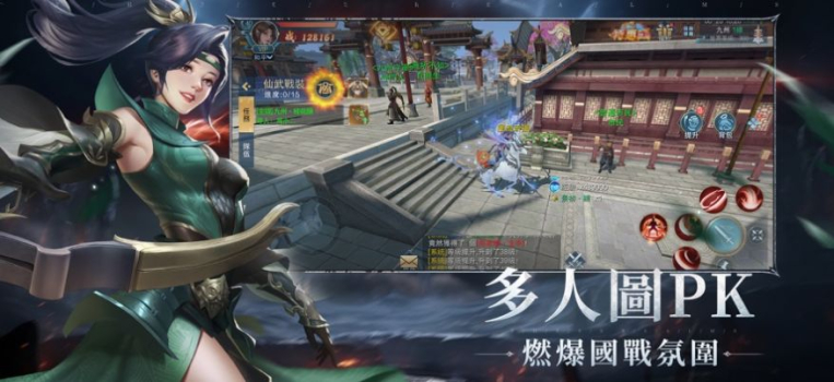 三界神之后裔手游官方正版 v1.0 screenshot 2