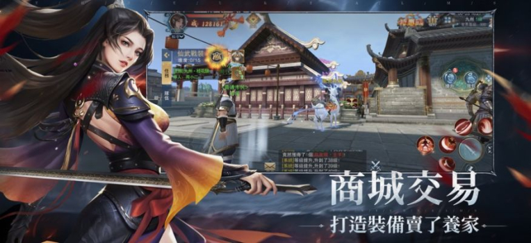 三界神之后裔手游官方正版 v1.0 screenshot 4