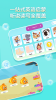 ABC快乐英语星球app最新版 v0.1.0 screenshot 2